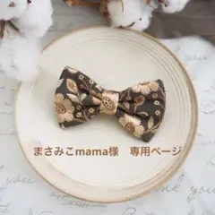 Item thumbnail for item 0e7e61a3-e189-48ca-af6f-73c7cc746cc8