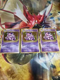 2026年最新】ニドキング cp6の人気アイテム - メルカリ