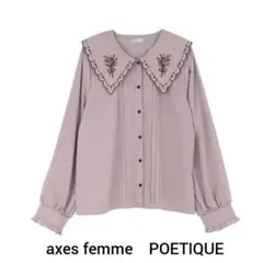 axes femme POETIQUE フラワー刺繍スカラップ襟 くすみピンクのサムネイル