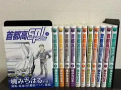 2026年最新】首都高spl 12の人気アイテム - メルカリ
