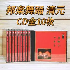 朗読 樋口一葉作品集 CD全7枚組揃 幸田弘子 朗読 作品解説 人気廃盤 朗読 樋口一葉作品集 CD全7枚組揃 幸田弘子 朗読 作品解説 人気廃盤
