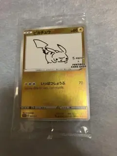 2026年最新】yunagaba 未開封の人気アイテム - メルカリ
