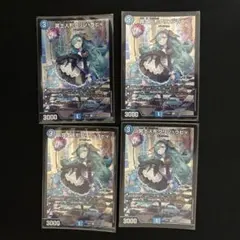 冥土人形クリン・ラビィ クリンラビィ クリンラヴィ 金 シク