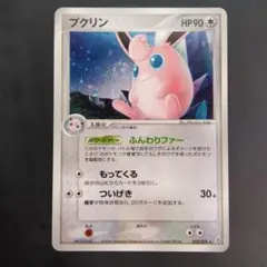 プクリンex ☆ 第4弾拡張パック とかれた封印 058/083 - メルカリ