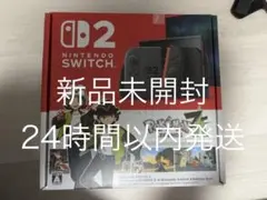 新品未開封 任天堂Switch2 ポケモンレジェンズza同梱版 24時間以内発送