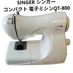 安心保証 シンガー QT-9500ET ハンドメイド コンパクトミシン本体