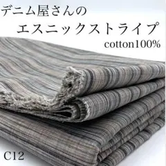 ◇メリー様 リクエスト 4点 まとめ商品