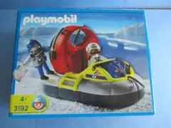 新品未開封】プレイモービル 3135 アザラシショー スーパセット - メルカリ