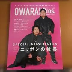 Item thumbnail for item 6eb93b65-3e52-452a-a9c8-05cd510c35c5