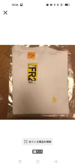 FR2 tシャツ(white)　[FRC1552] Lサイズ　イエローアイコン