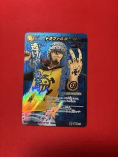 ミラバト　ロー　超Ω ワンピース　ミラクルバトルカードダス