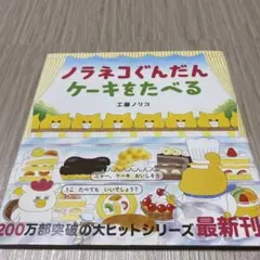 ぷりん様 リクエスト 2点 まとめ商品