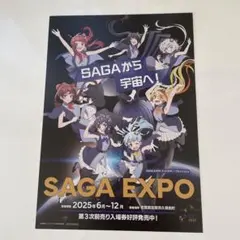 2025年最新】ゾンビランドサガ ポスターの人気アイテム - メルカリ