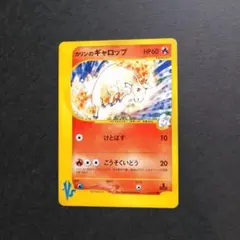 ⭐︎ PSA10 ⭐︎ ポケモンカードvs カリンのギャロップ 2001 ⭐︎ PSA10 ⭐︎ ポケモンカードvs カリンのギャロップ 2001