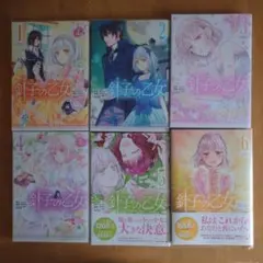 popo様専用　針手の乙女