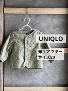 UNIQLO / パデッドウォッシャブルキルトジャケットグリーン サイズ80のサムネイル