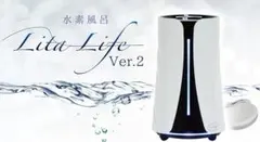 2025年最新】リタライフ 電極の人気アイテム - メルカリ