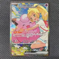 Item thumbnail for item a250634e-d663-489b-acf3-f0cfa6b15741