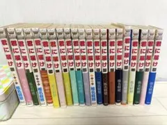 君に届け 1巻~22巻セット(15巻抜け) 椎名軽穂