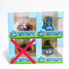 ドラゴンクエストAM　ビッグクリアフィギュア 職業スライム登場編　3種セット