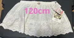 しまむら softcheese レーススカート 120のサムネイル