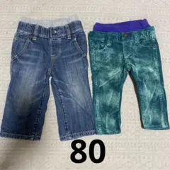 デニムとグリーンのパンツセット 80cm