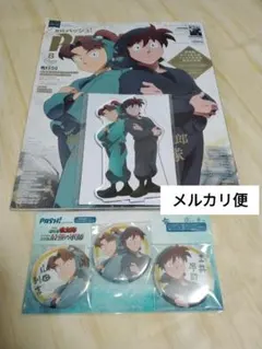 土井半助・山田利吉 アクスタ 缶バッジ PASH 8月号 全サ 付録