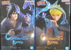NARUTO-疾風伝 Combination Battle2 ナルト サスケ2種