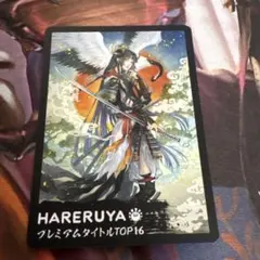 Item thumbnail for item a8e810b3-930e-4202-858e-af80cebb876f