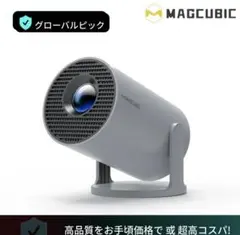 【新品・未使用】MAGCUBIC HY300pro コンパクトプロジェクター Amazon.com: Mini Projector, HY300 PRO Portable Projector