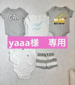 GAP ロンパース　セット　まとめ売り　12-18 80のサムネイル