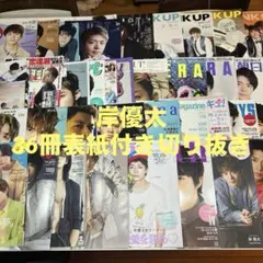 Item thumbnail for item a065a8d7-eee3-4818-94e8-19348b4c5e7f