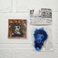 獪岳 キーホルダー