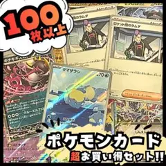 2026年最新】ポケモンカード 引退の人気アイテム - メルカリ