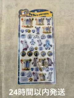 月*゜様 うるちゅるポップシール　パペットスンスン　みんな　新作　正規品