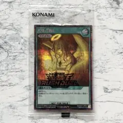 2026年最新】遊戯王 プロモ 未開封の人気アイテム - メルカリ