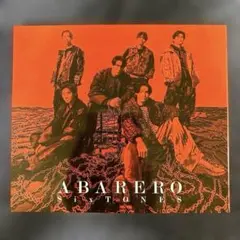 SixTONES シングル ABARERO 初回盤