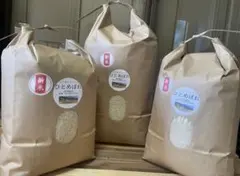 宮城県栗原市産 ひとめぼれ 玄米20Kg 農薬・化学肥料を抑えて栽培