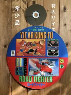 2025年最新】ファミコン メンコの人気アイテム - メルカリ