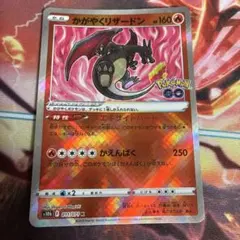 2026年最新】ポケカバラ売りの人気アイテム - メルカリ