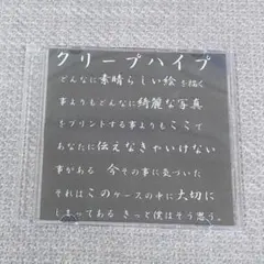 クリープハイプ どんなに素晴らしい絵を描く〜きっと僕はそう思う CD