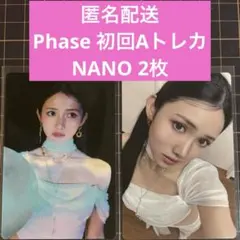 IS:SUE NANO Phase 初回B トレカ - メルカリ
