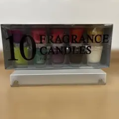 【Francfranc】フレグランス キャンドル　10カラー セットのサムネイル