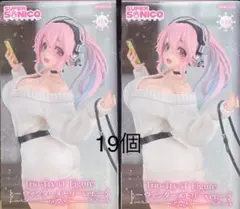 激安処分価格❗️スーパーSONICO Try Trio it 19個セット