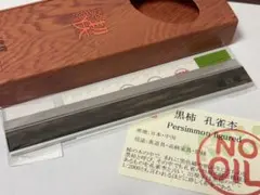 2026年最新】黒柿孔雀杢の人気アイテム - メルカリ