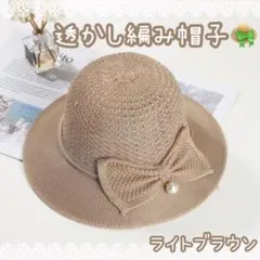 【SALE】1568 ハット サマー 帽子 夏 麦わら 日除け つば広 おしゃれ