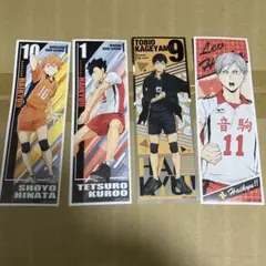 ハイキュー!! キャラクターシール4枚セット