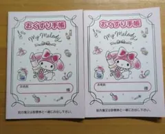 Item thumbnail for item ece53c1d-1c76-4d18-b6e4-e574400486e3