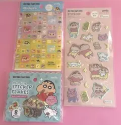 セリア シール まとめ売り 3点セット　タイル　ふわふわ　おはじき