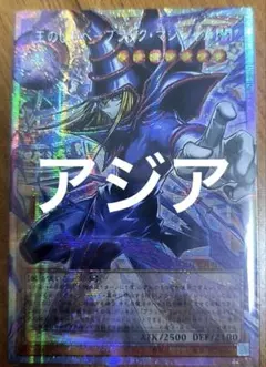 遊戯王 深淵の冥王 劇場版 スターターボックス 限定 初期 ノーマル